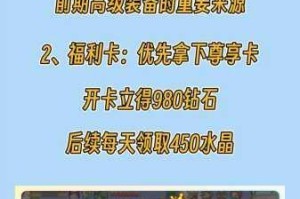 光明勇士手游究竟如何赚钱？光明勇士的金币能否兑换成人民币？