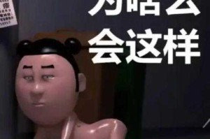 为什么 h 嗯啊大力太深了 H？如何应对这种情况？