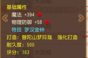 梦幻西游手游三小雷音打法建议及 PVP 打法攻略全解析