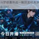 国产大片魂斗罗银幕热战一触即发经典游戏改编剧情首曝引爆热血回忆