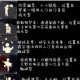 光遇霞谷先祖点燃全攻略：详细讲解霞谷先祖如何点燃