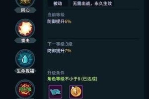 提灯与地下城新版宠物养成全解析 零基础速成最强阵容搭配技巧