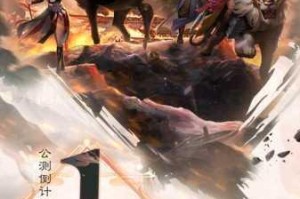 群英之战（0.05折纵横三国）正式停运公告：群英聚散终有时，感恩相伴共叙三国征程
