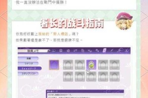 符文工厂5作物等级低如何提升高效栽培技巧与等级提升攻略分享