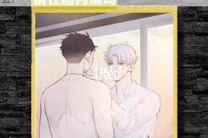 为什么男男 Gay 做受会有高潮？羽锡的秘密是什么？
