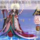 决战平安京缘结神全解析技能连招对线思路与团战进阶技巧教学指南