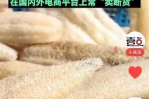 为什么丝瓜草莓视频污如此受欢迎？如何看待丝瓜草莓视频污的流行？