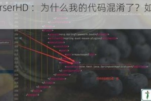 JavaparserHD ：为什么我的代码混淆了？如何解决？