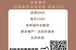 剑与远征 4000 钻石礼包码分享及最新礼包码大全大揭秘