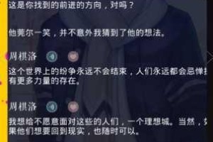 恋与制作人林老板古早之味羁绊卡获取途径与属性数据详细解析