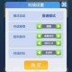 俄罗斯方块环游记游戏兑换码获取激活及使用步骤详解指南