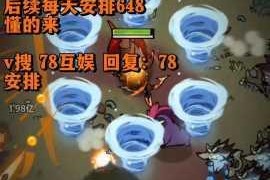 迷雾森林召唤之谜破解求生指南冒险者必备脱险全攻略