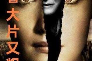 为什么看了那么多片，还是不满意？如何寻找真正特级特黄AAAAAAAA片？