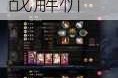 阴阳师青森之秘水元素阵容搭配攻略最强式神组合与实战解析
