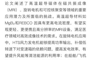 科研中心的研发成果对于时空要塞外的模式是否真的有效呢？——（作者：王 lianyi）