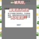 无主之地2画面冻结卡顿问题全面排查与有效解决方法详解