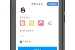 阿来丁历险记如何双开、多开？阿来丁历险记双开助手工具下载安装详细教程