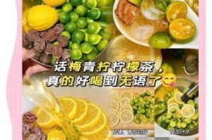 青柠视频为什么这么火？如何玩转青柠视频？青柠视频有哪些使用技巧？