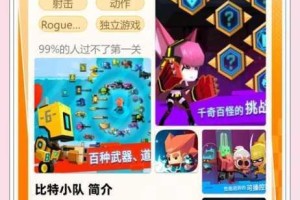 比特小队异变始末揭秘从人类到僵尸的惊悚转化与逆转契机