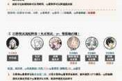 阴阳师鬼使黑与鬼使白职责揭秘 逢魔密信答案详解与解析