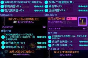 详细探讨如何获得以代号息壤为核心的武器配件及途径