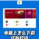 玛娜树下的英雄们电脑版客户端下载地址与安装步骤详解