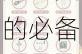 哈利波特魔法觉醒礼堂晚宴全攻略解锁魔法盛宴的必备技巧与流程详解
