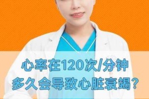 120 分钟试看好吗？在哪能找到？