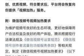 香蕉视频官网为什么不能播放？如何解决？