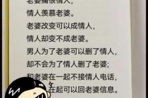 娇妻为什么要夹精喂绿夫王八？