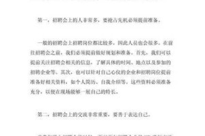 阴阳师心易调查团活动白嫖招聘文书及工作心得方法全攻略