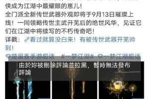 齐天记：深入剖析仙器进阶系统，探寻进阶之道