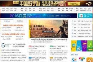 91 网站为何能免费观看？用户痛点在这里