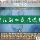 2025热门攻略：剑与远征中神圣之刃的全面获取策略解析