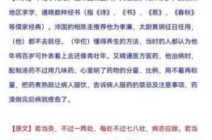 放开那三国华佗究竟能否进阶橙卡？探讨华佗的升橙价值及相关事宜