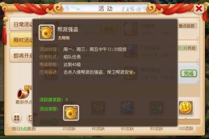 梦幻西游帮派强盗玩法全攻略新手入门到高手进阶高效对抗技巧详解
