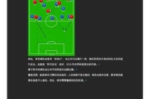 街头足球金银币高效赚取指南竞技技巧与实战策略全解析