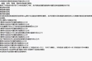 战斗无止境年龄机制与技能系统全解析：实战指南与角色成长技巧详解