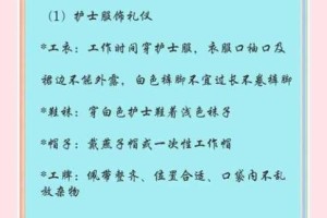 为什么日本护士会献身取？这种行为是否符合道德？的用途是什么？