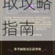 第七史诗光暗自选机制深度解析与高效获取攻略指南
