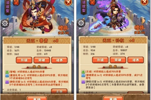 雪域迷烟全关卡通关路线详解少年三国志2必看制霸秘籍零失误攻略