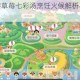 摩尔庄园手游草莓七彩汤烹饪火候解析与最佳制作技巧分享