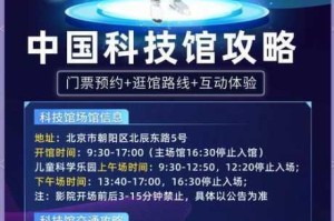 如何在攻城掠地游戏中开启科技系统并充分利用其优势的全面指南