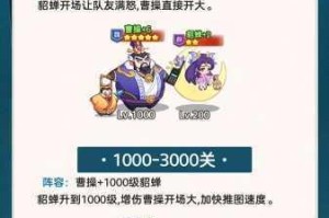 萌略三国双开神器一键挂机轻松畅享极速操作双开无忧便捷体验畅玩无忧