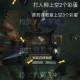 哈利波特魔法觉醒幽灵彩蛋大揭秘 隐藏魔法与奇幻旅程等你来探索