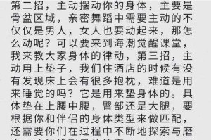 宠我一生亲密度高效获取指南 30个实用技巧助你快速提升亲密值