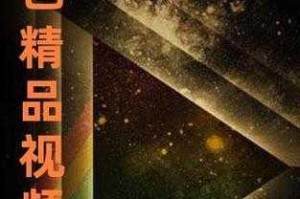 中文字幕日韩一区二区三区不卡，为什么还有人看不了？