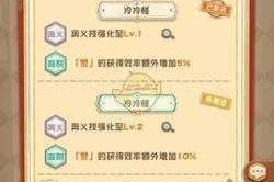 阴阳师妖怪屋点赞获取秘诀与高效提升点赞率实用技巧全解析