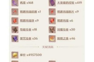 跑跑卡丁车元宵活动食材高效收集攻略与趣味玩法详解