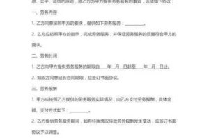 精心打造一份以文字玩出花为主题的黑心房东过关攻略大揭秘